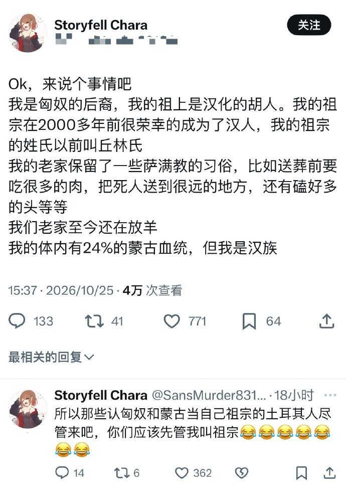 这……下图里这样的事情充分说明融合就是好！

嗯，几千年来的民族融合和团结最直观