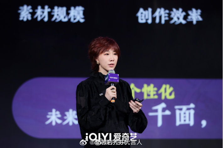 2026爱奇艺奇炬客户大会🥝爱奇艺奇炬客户大会太有料了！AI+内容+流量全面升