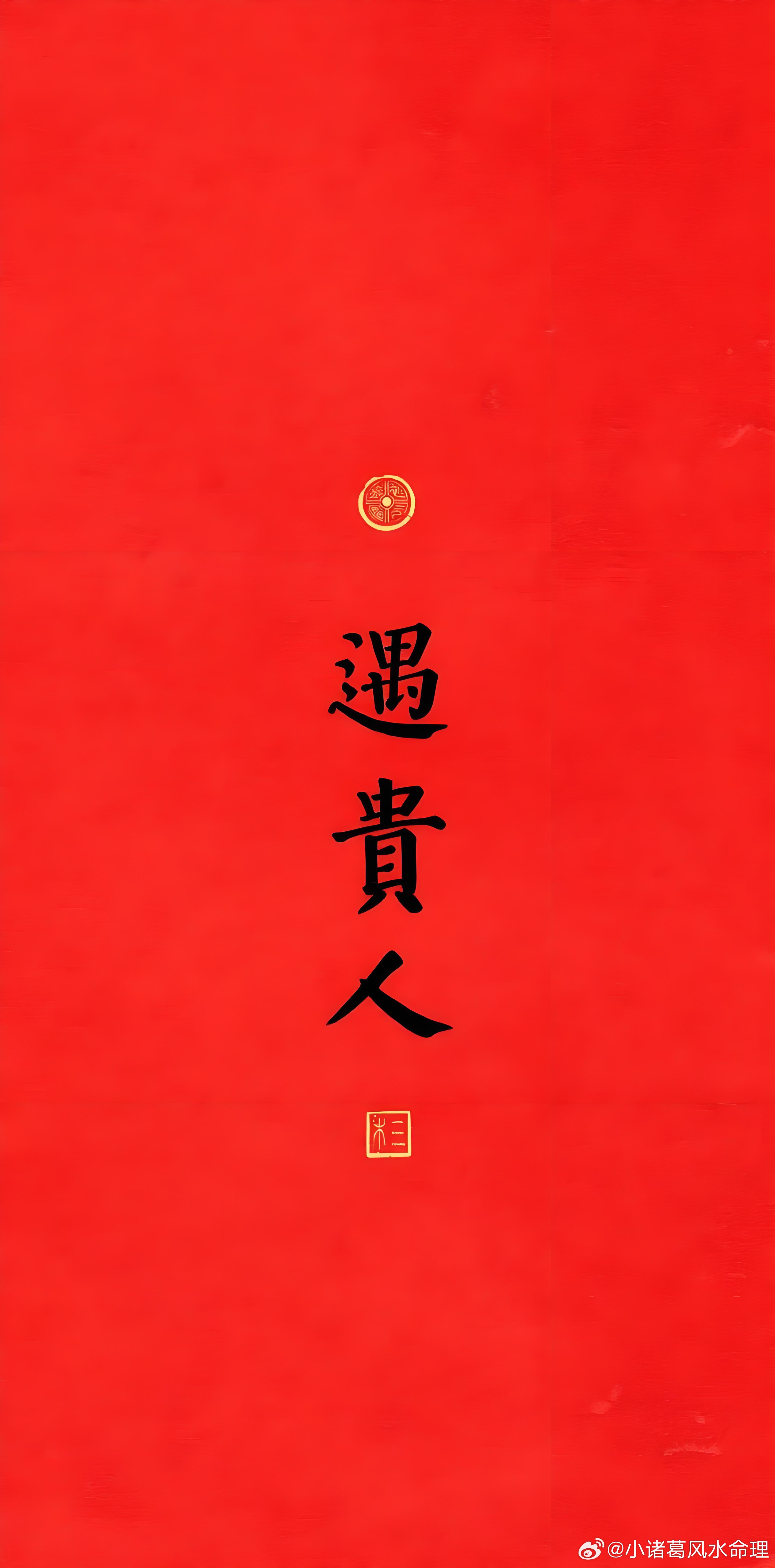记得这位张先生上个月找到我说自己生活当中，工作当中哪哪都不顺。在公司总是受到周围