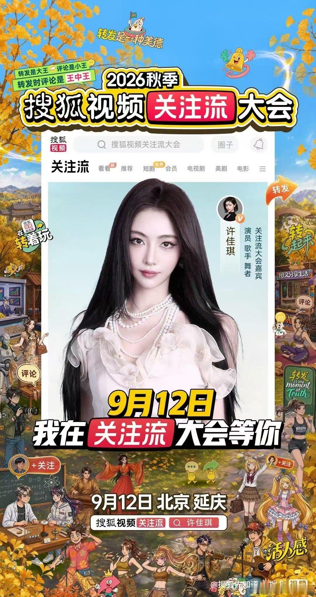 孟美岐许佳琪初代女团的含金量谁的选秀青春被唤醒！孟美岐、许佳琪即将同台，两个不同