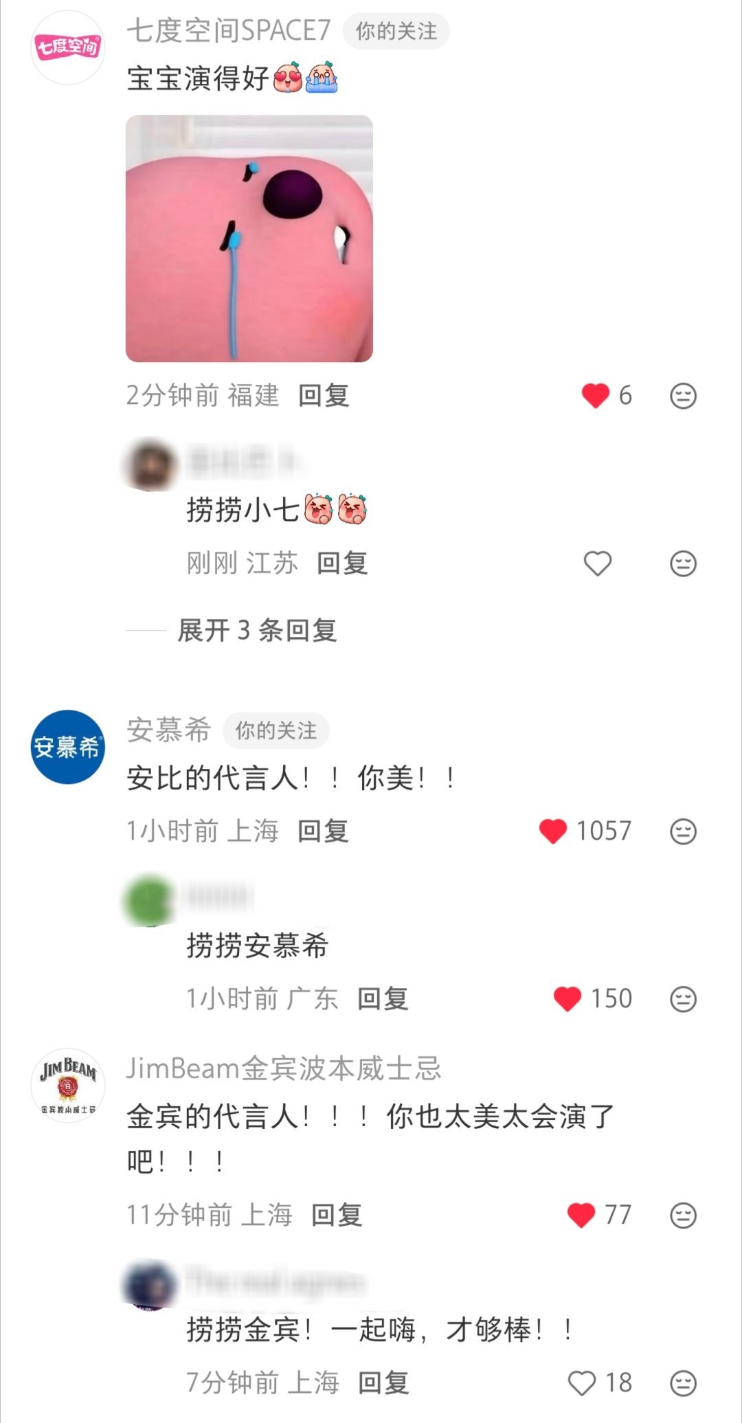 争宠中！ 