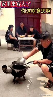 去你家吃饭，本来图的是个热络劲儿。
结果菜还没上齐，筷子刚拿起来，你那边就开始摔
