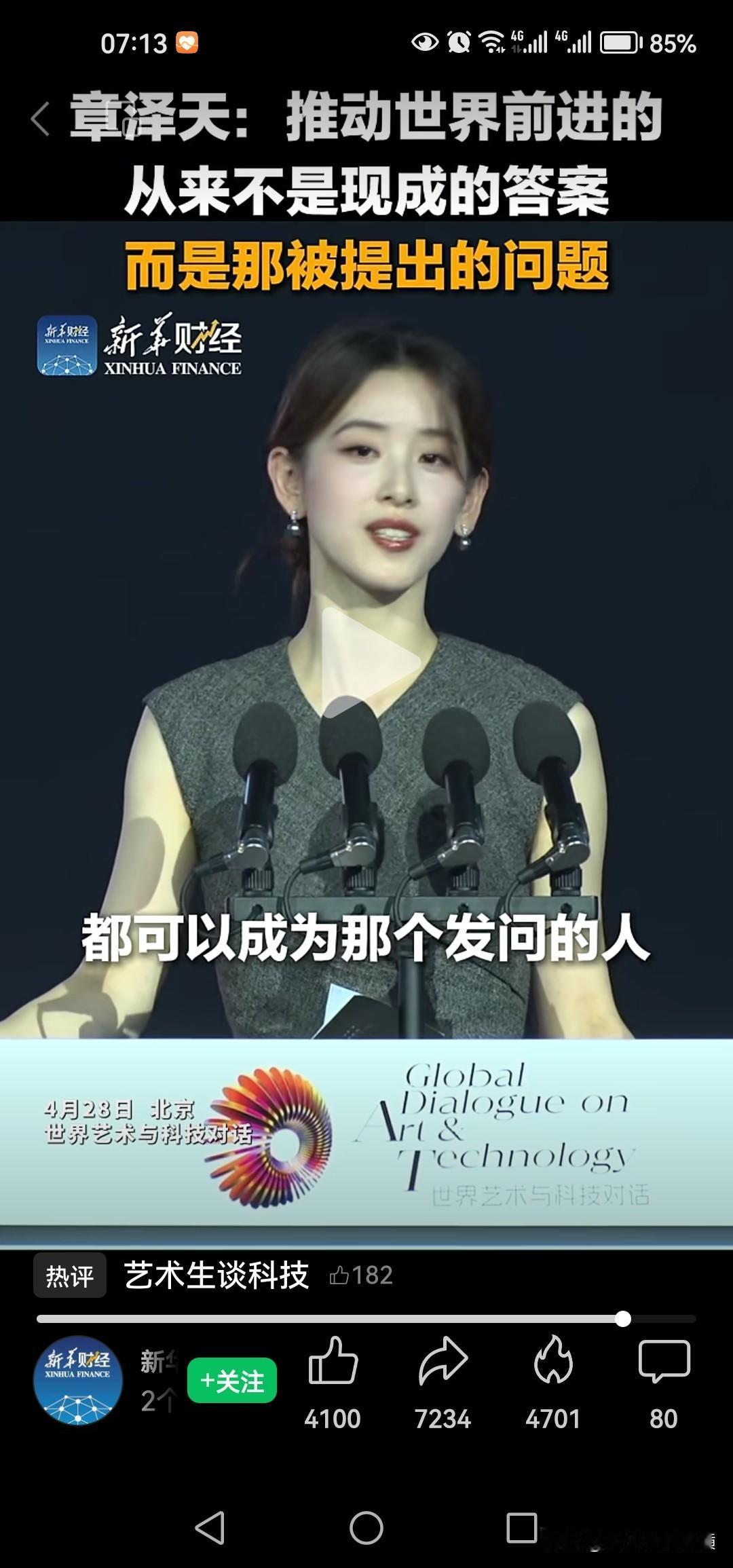 AI会让普通人和专业人员的差距无限放大。学历低的和学历高的将会变成完全不同的物种