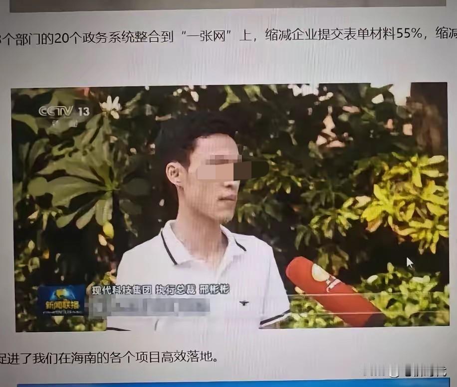 还挺痴情的！打赏千万要求女主播陪睡榜一大哥真容曝光，跟想象的完全不一样啊！意外牵