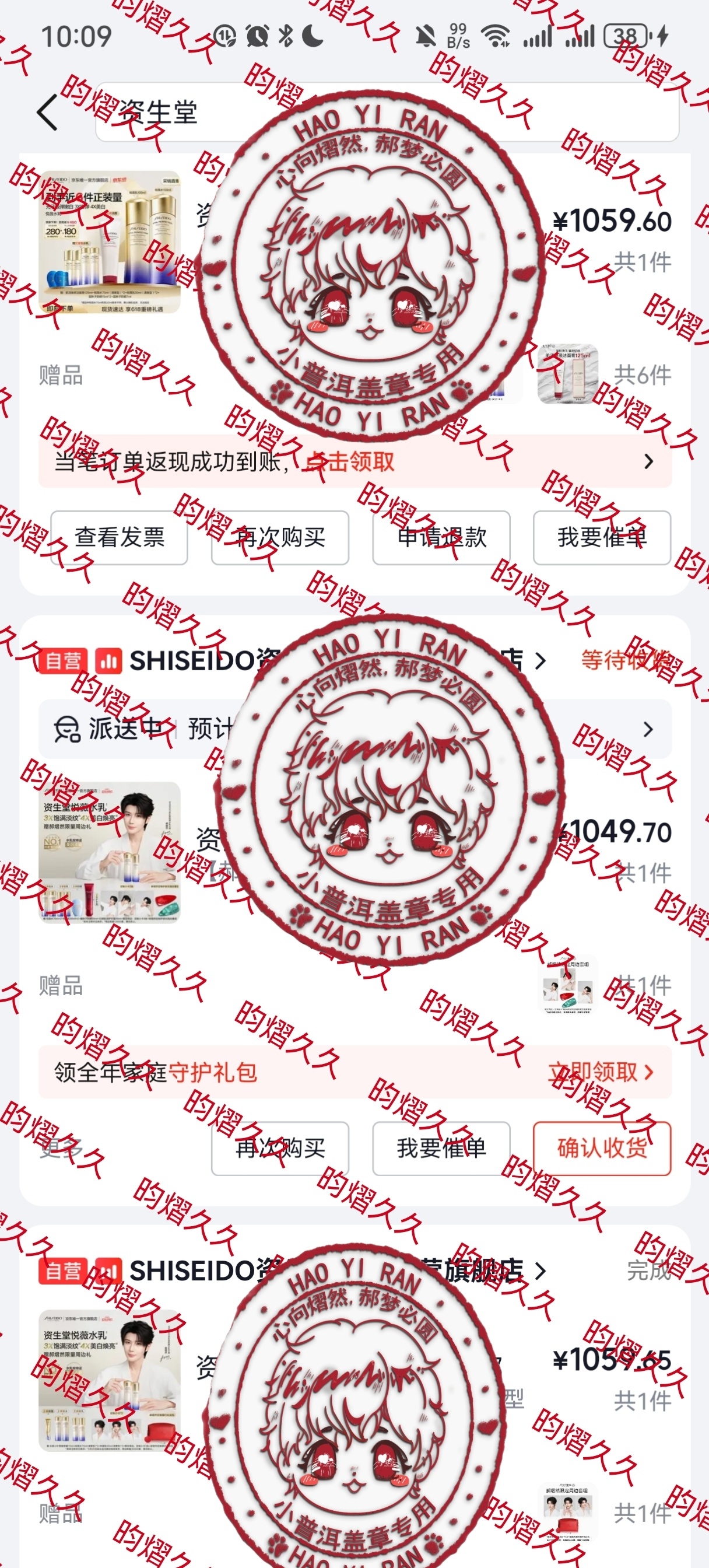 最近事儿多，想着力所能及给我们普普宝双倍的爱。最近过下来，不敢说陪郝熠然多久，但