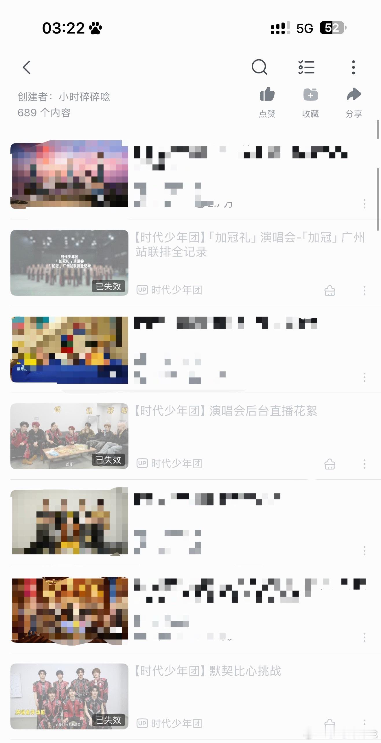 还我广州 我服了 我的刺练习室😭 