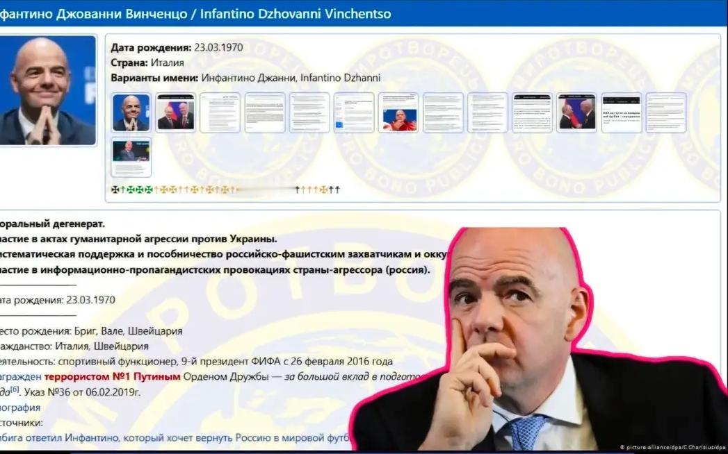 国际足联主席因凡蒂诺，最近彻底火了。
不是因为办了什么大赛，而是因为一句话，被乌