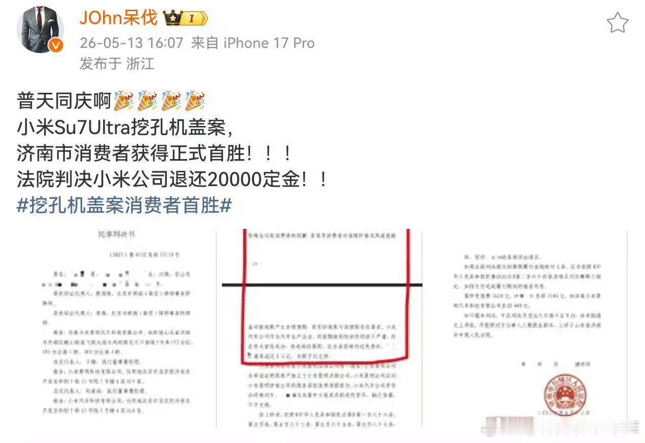 消费者确实难。发现被企业宣传误导了还得打官司自己付律师费就为了拿回定金。企业也是