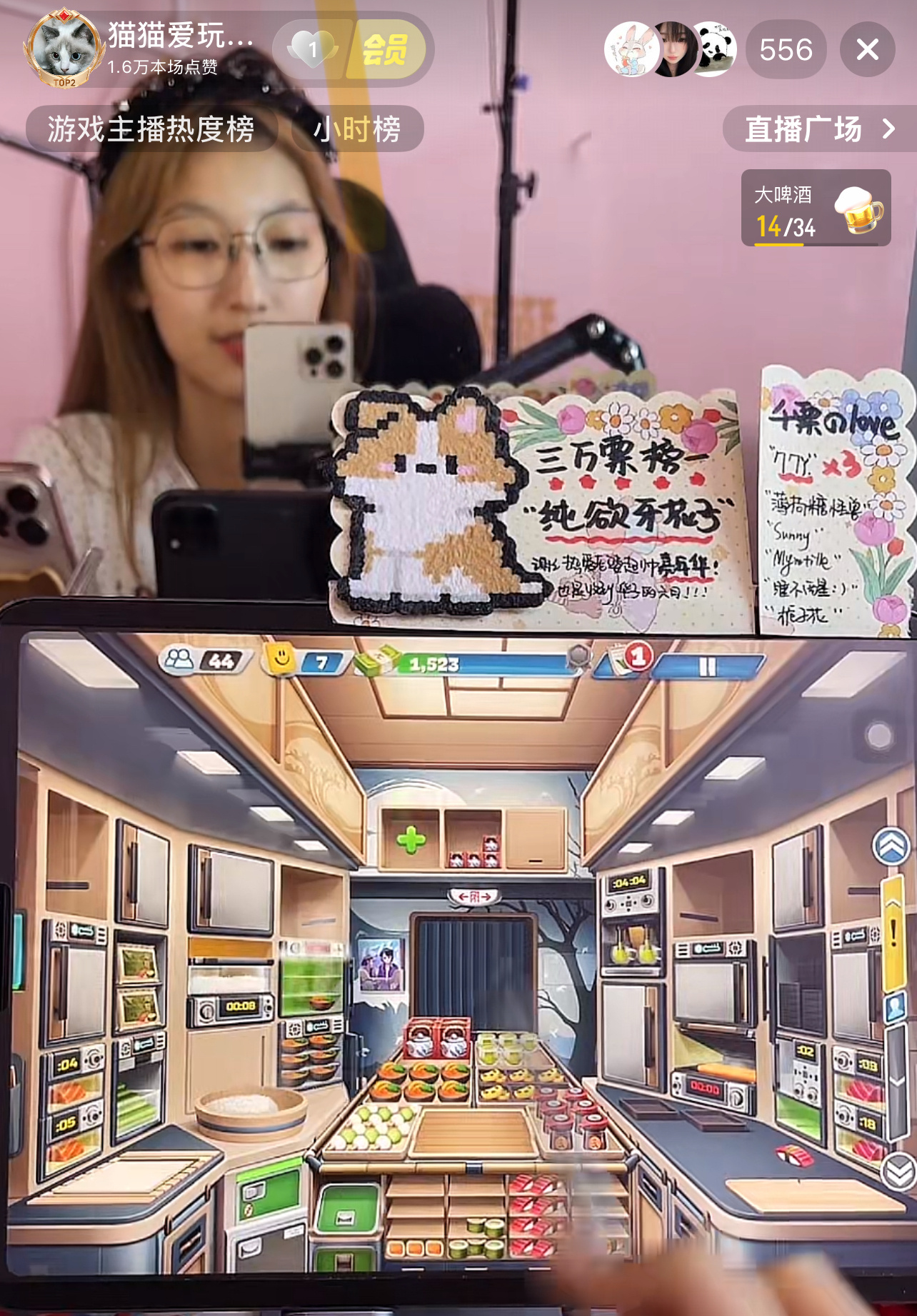 飞机大厨这个主播也很好看，手速真的太牛了 