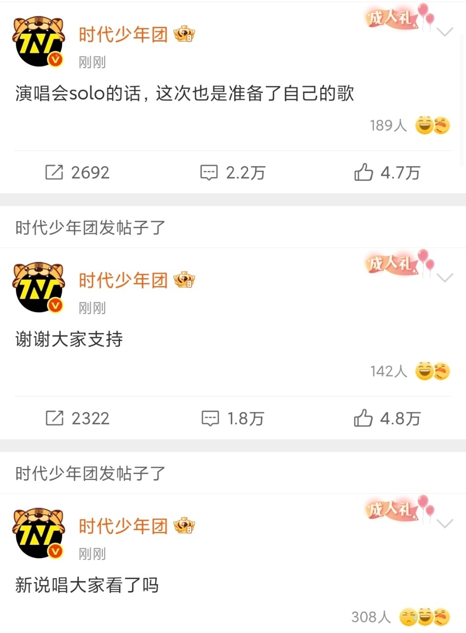 娱乐[超话]严浩翔胆量冠军严浩翔solo舞台剧透严浩翔solo舞台剧透！想听亢奋