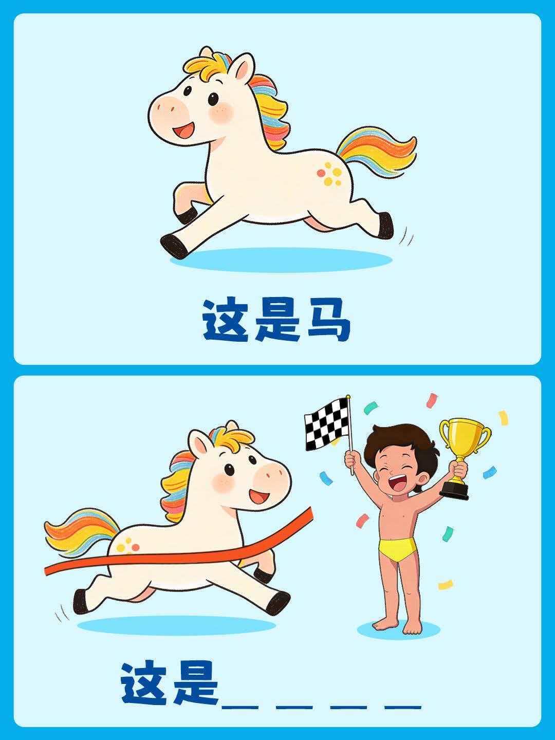 这些都是什马？ 
看看你能猜对几个👀 二次元看见计划 谐音梗挑战 一起来玩梗 