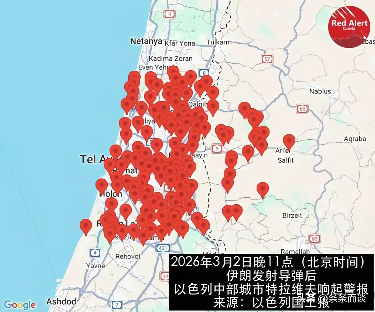 以色列已在事实上被伊朗全面封锁，刚刚，伊朗又一波导弹射向以色列，引发以色列大面积