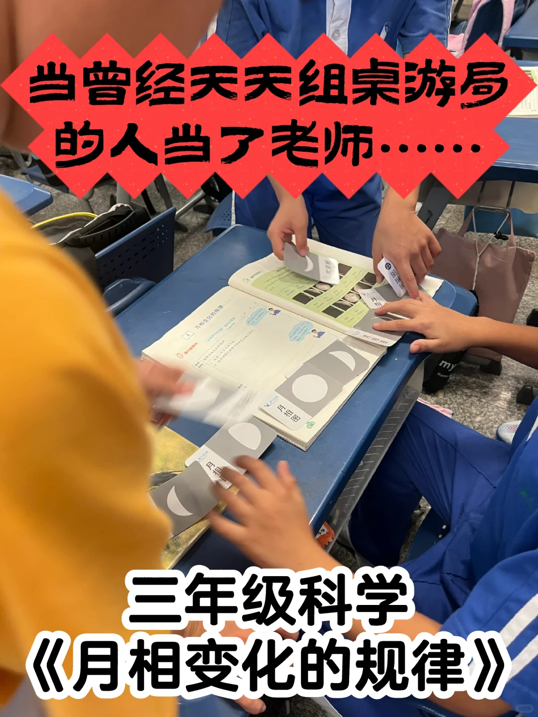 小学生刻在骨子里的爱抽卡、集卡
