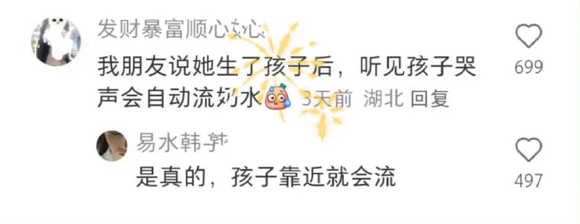 惊掉下巴，让人难以置信的女性炸裂冷知识 
