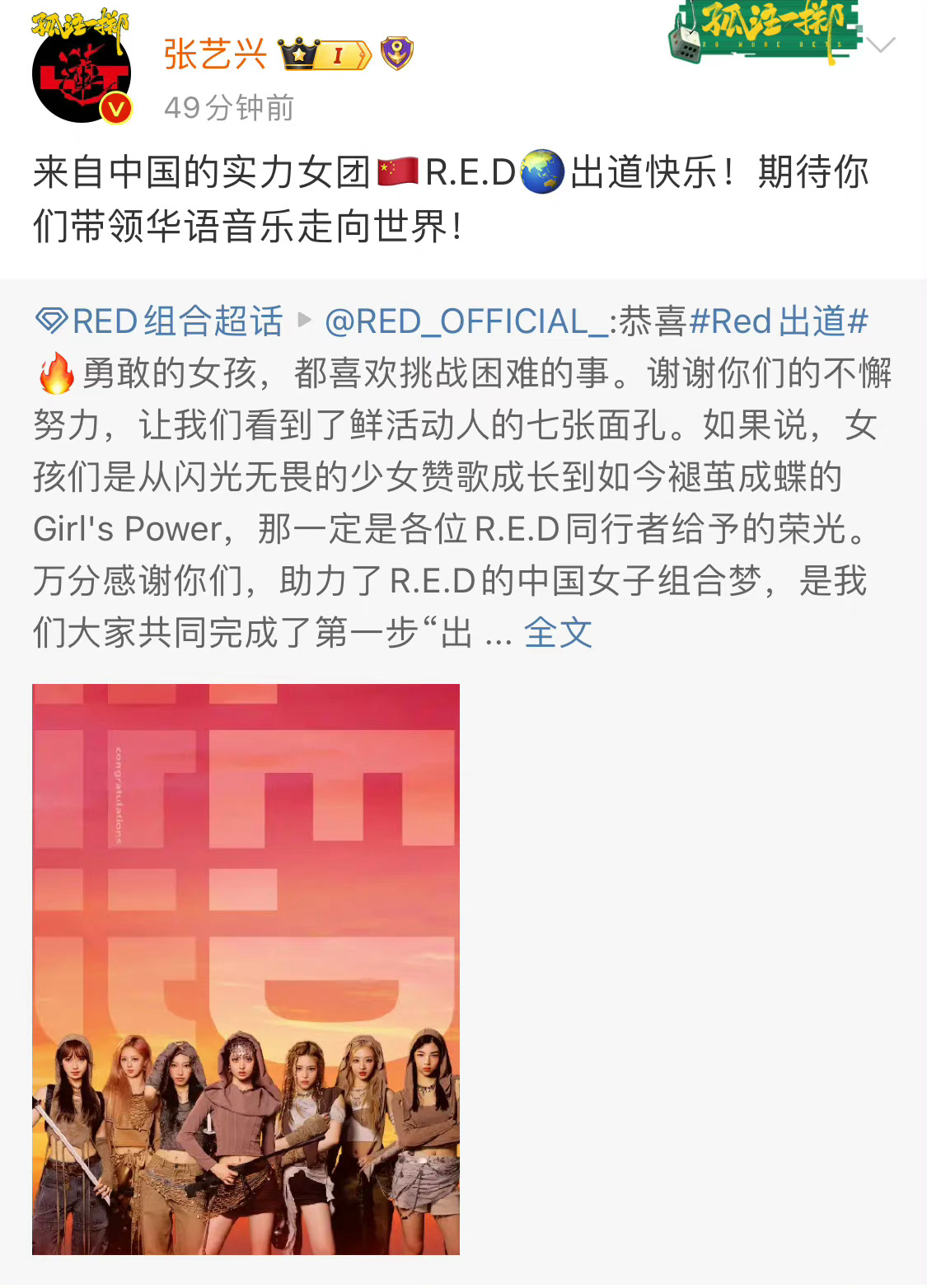 叔叔，你呢？世界等你都十几年了[泪] ​​​