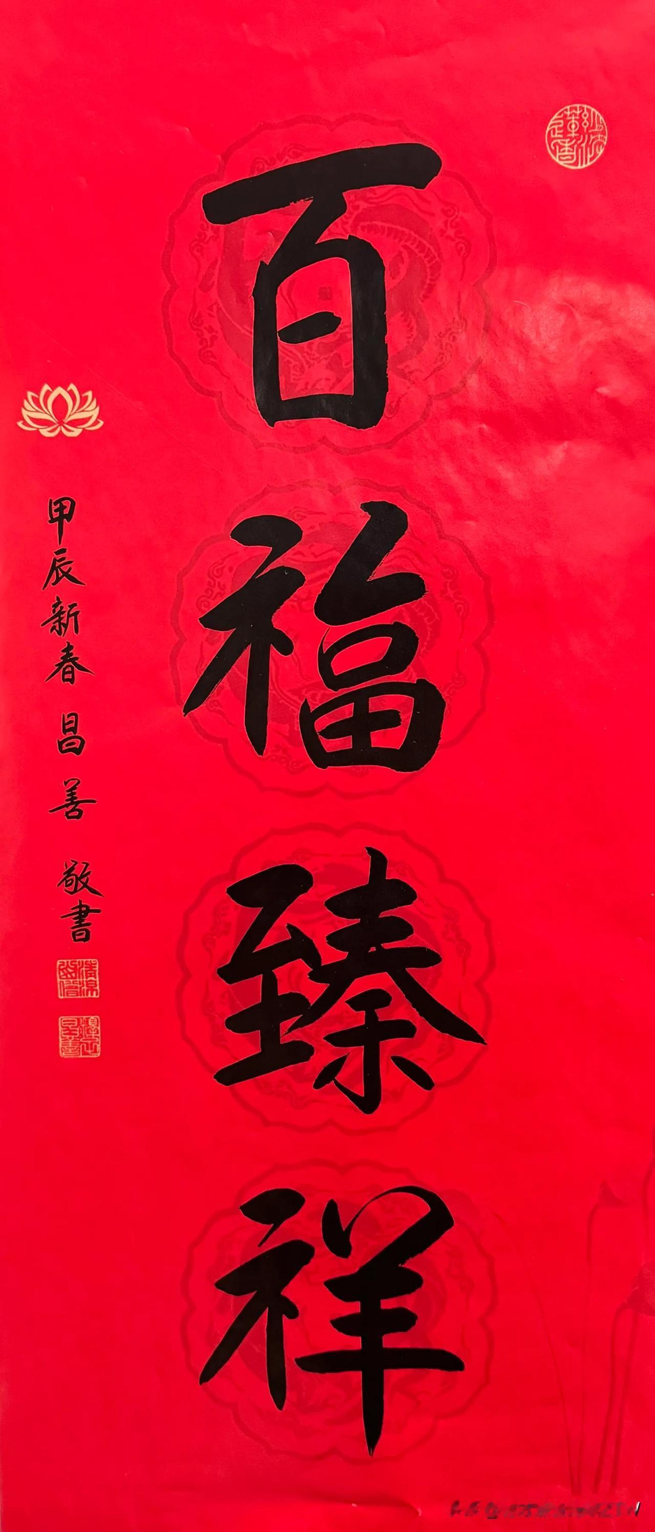 旧岁除，新岁启，阖家团圆福相依，平安喜乐永相随！读者随喜2025吉祥顺意！[烟花