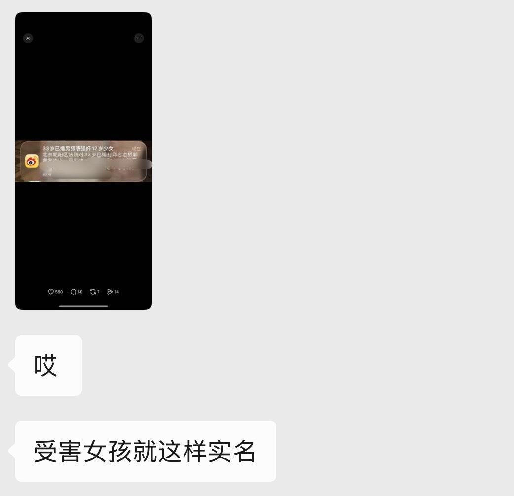 我无话可说了 
