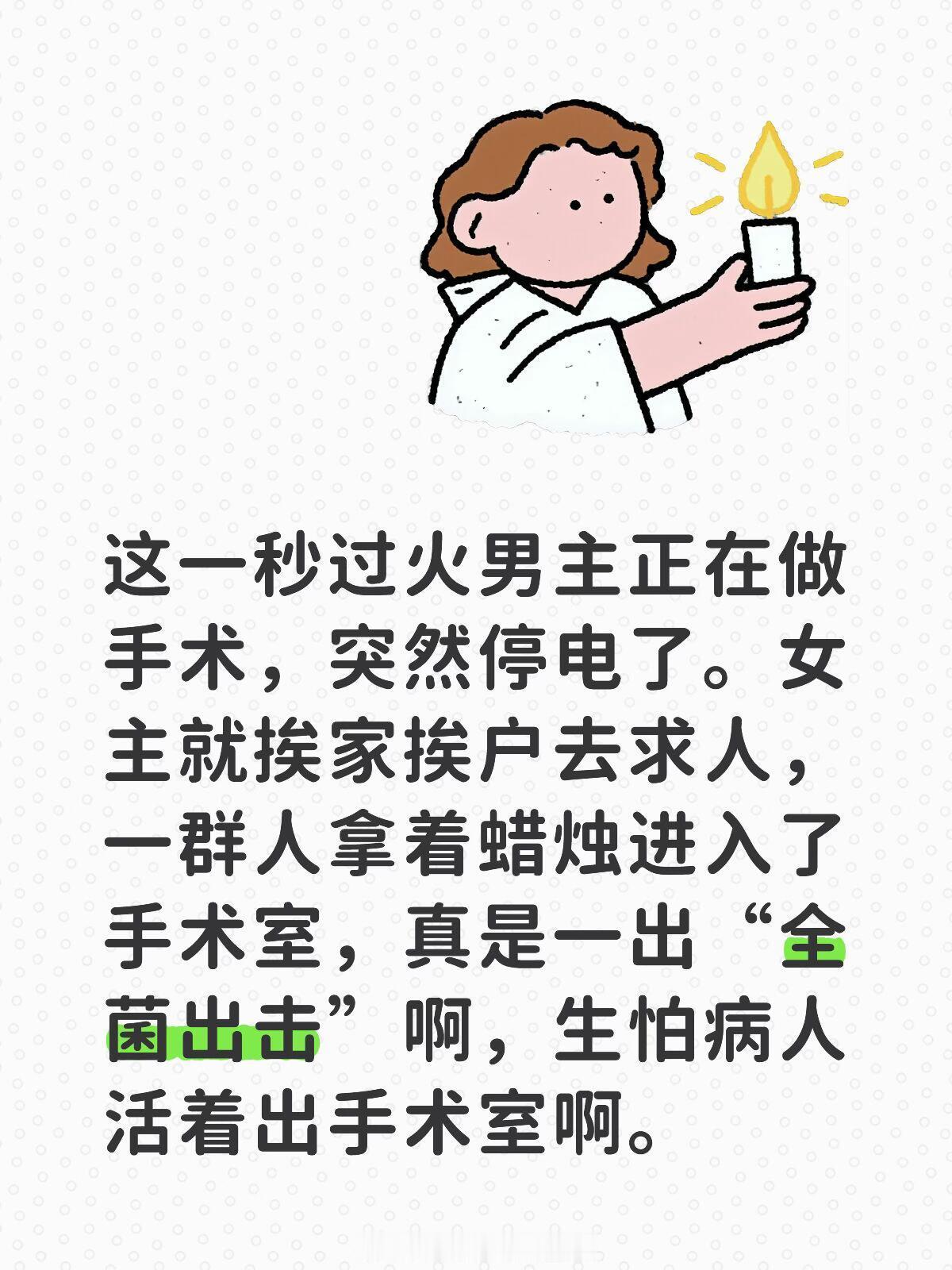 好可怕，好离谱，好震惊 
