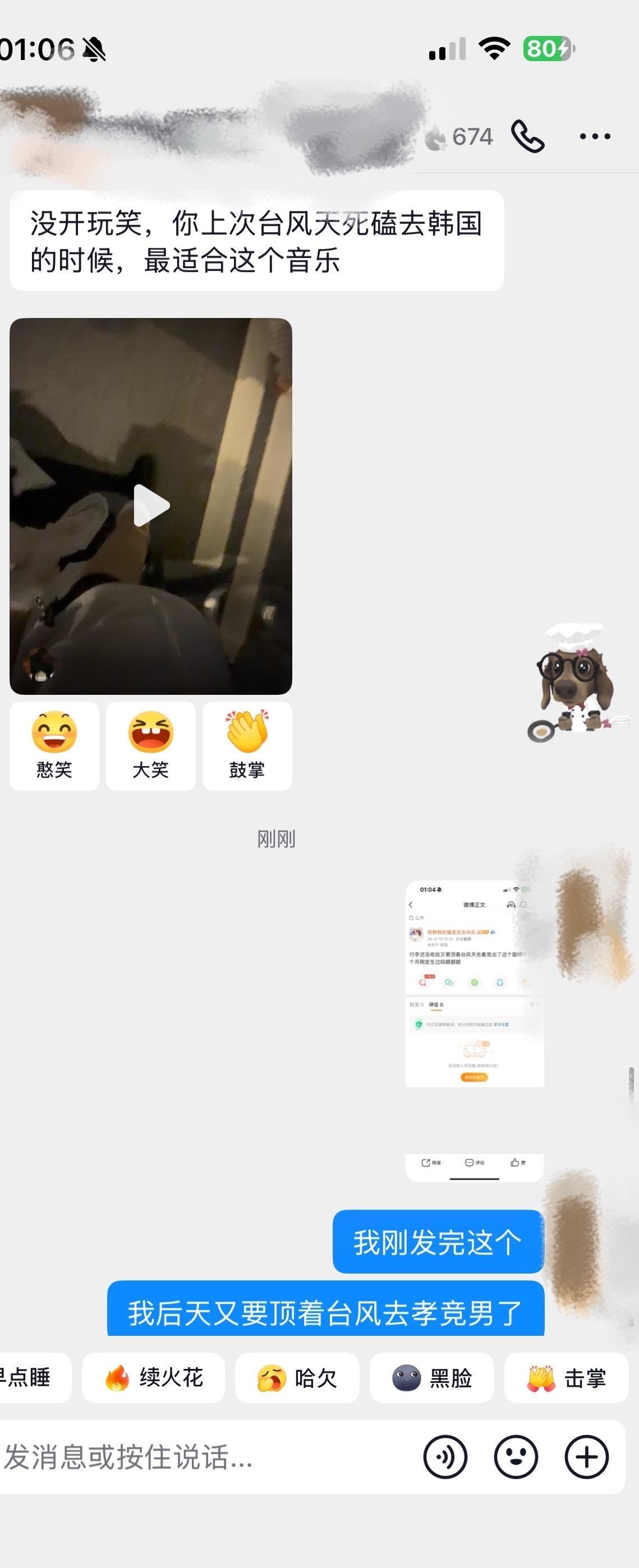 我的生活就是被竞出就毁了可是呢我的生活不能没有竞出 