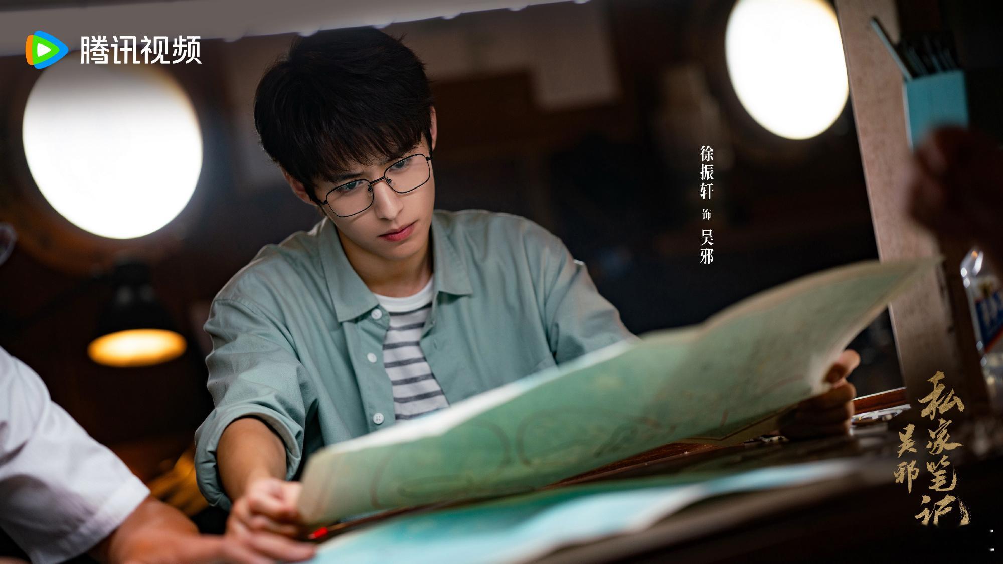 徐振轩《吴邪私家笔记2》今日开机！我之前就说了这次不是三番了，恭喜马上要有一番实