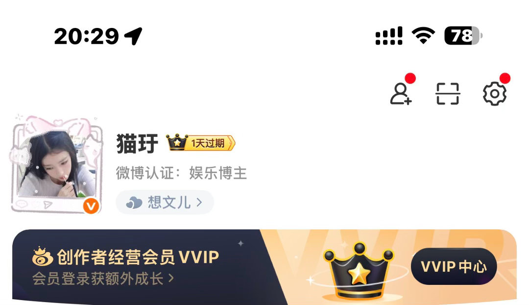 卧槽呀，，，滚。 