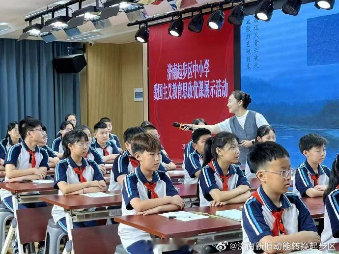 济南起步区教师获省教学大赛一等奖 近日，山东省教育厅公布第四届全省学校思想政治理