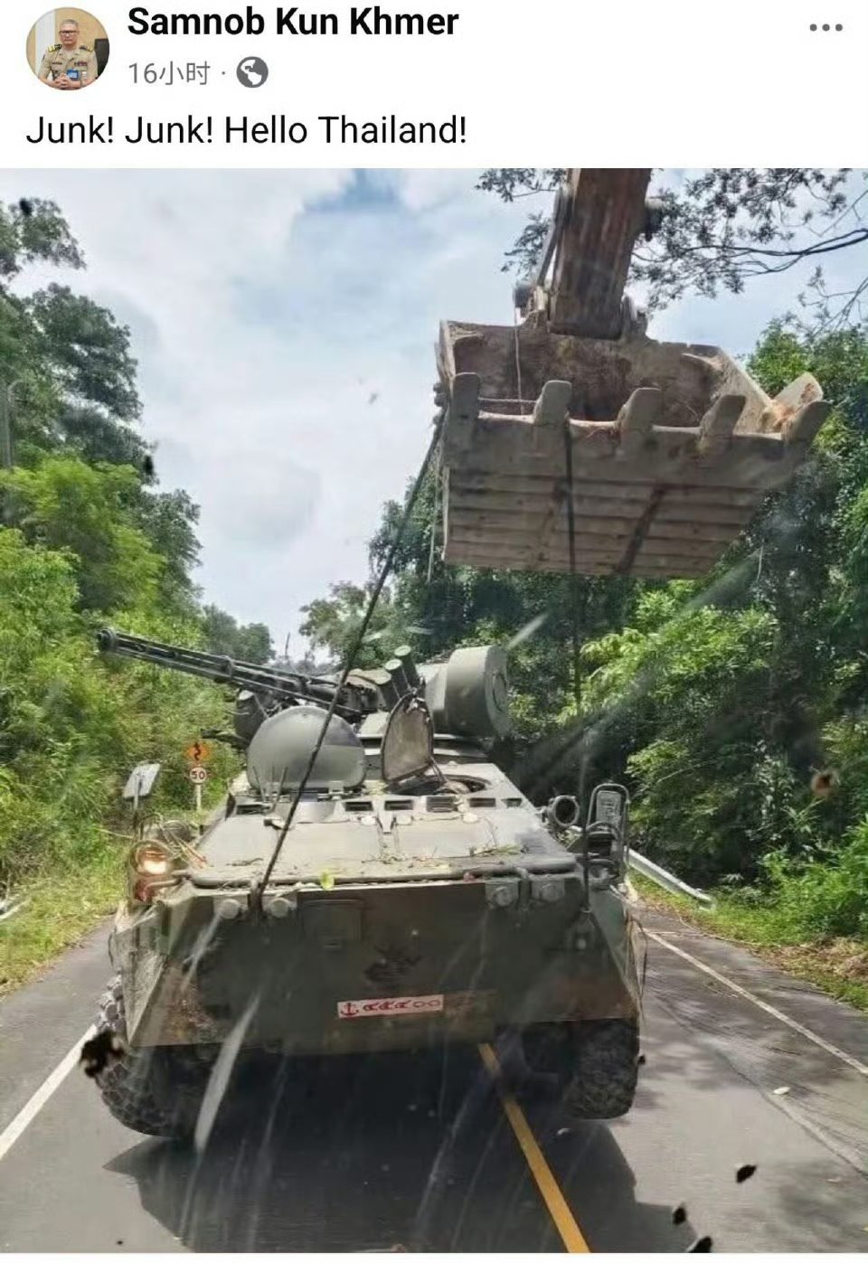 柬埔寨陆军似乎缴获了泰军的一台乌克兰制造的BTR3 装甲车烽火问鼎计划