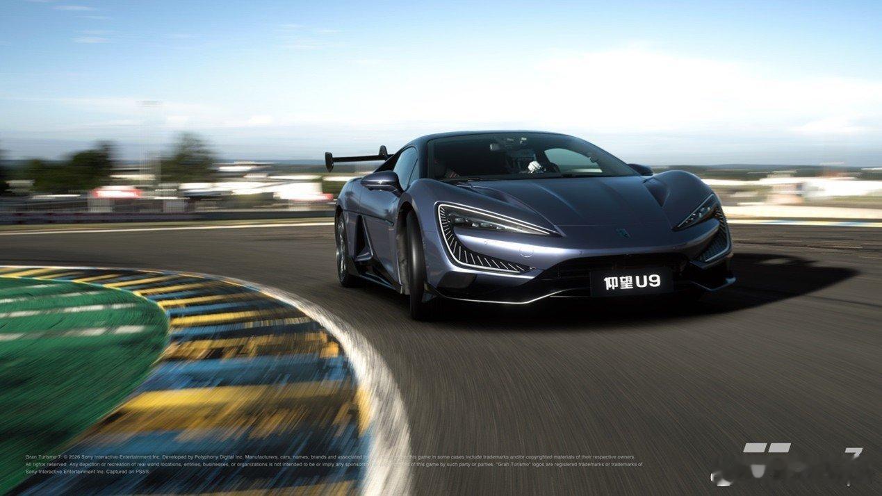 中国超跑首登GT7这消息非常非常的震撼🫪首款登陆 GT7 的中国超跑仰望U9 