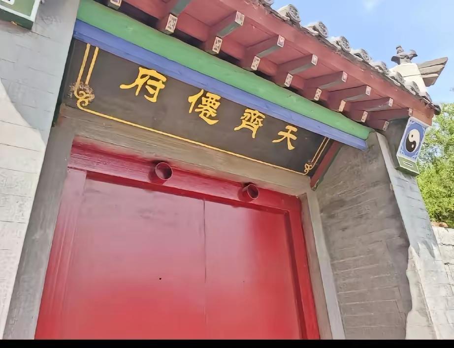 5月14日（农历三月二十八），即墨区段泊岚镇郭家疃天齐庙逢庙会，庆贺东岳大帝圣诞