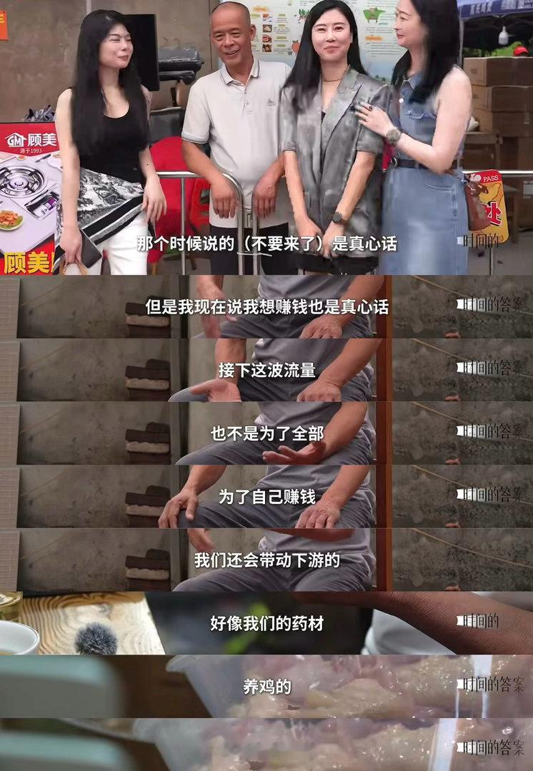 莫叔回应莫氏鸡煲倒闭互联网就是这样，流量今天来明天走。莫叔说之前没搞清楚流量是什