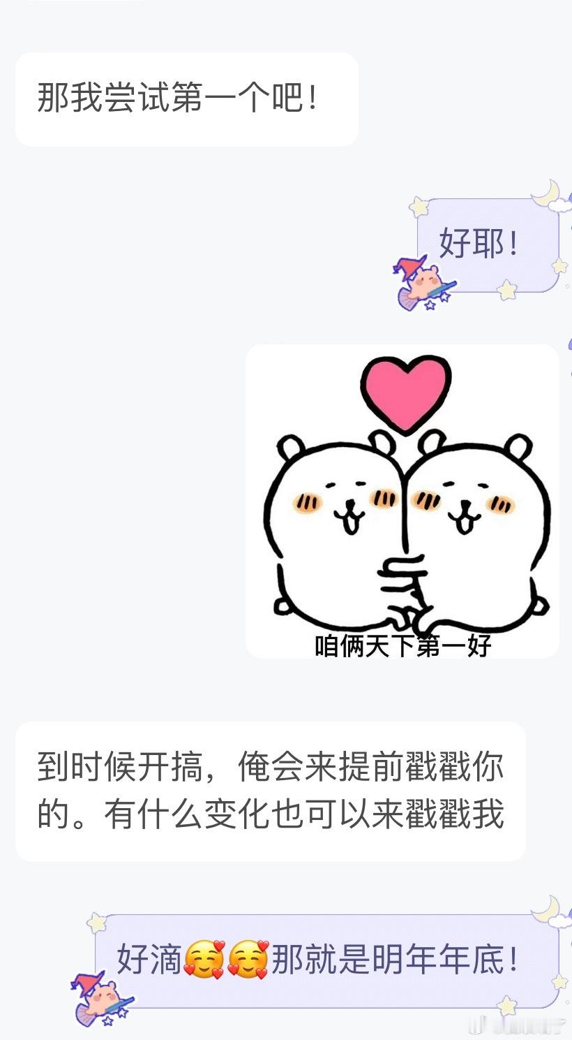 无法跑路之人 