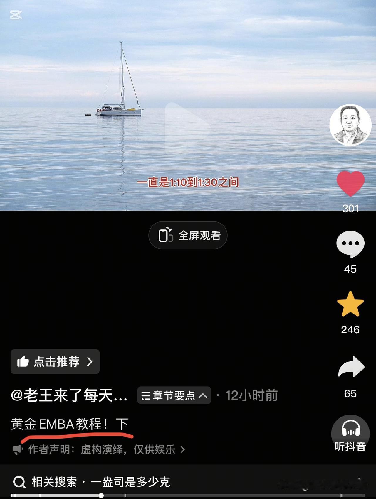 这两天黄金暴跌，我晚上刷了一个大老王的视频，我把内容总结分享给大家，主要是关于黄