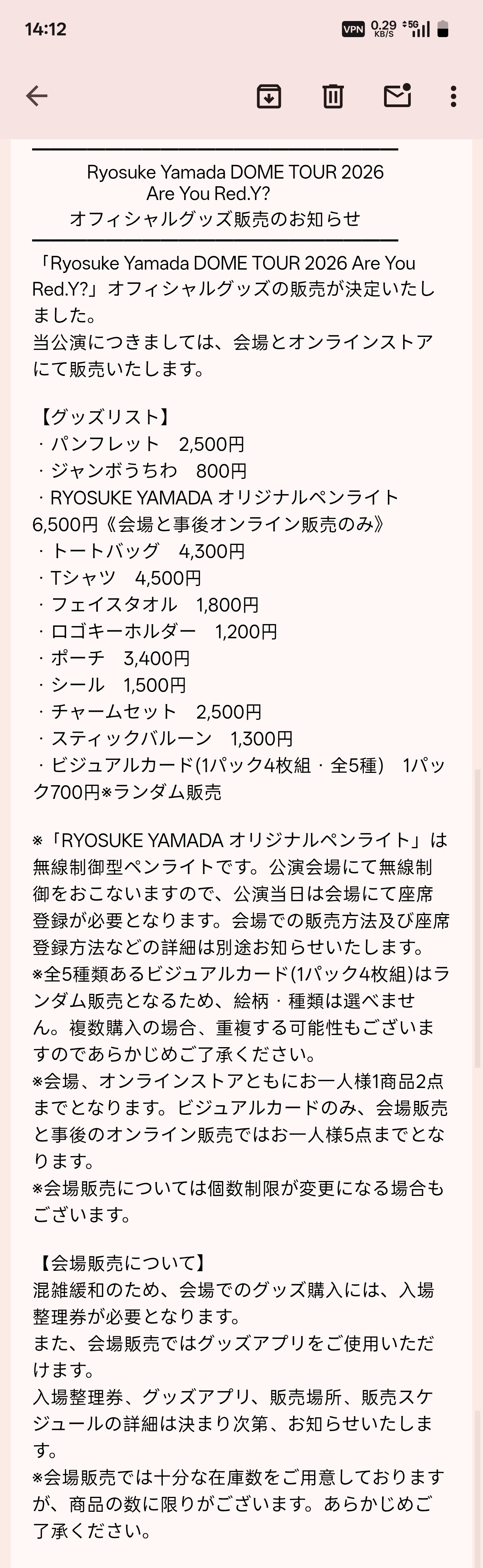 NEWS: Hey! Say! JUMP 成员山田凉介 Ryosuke Yama