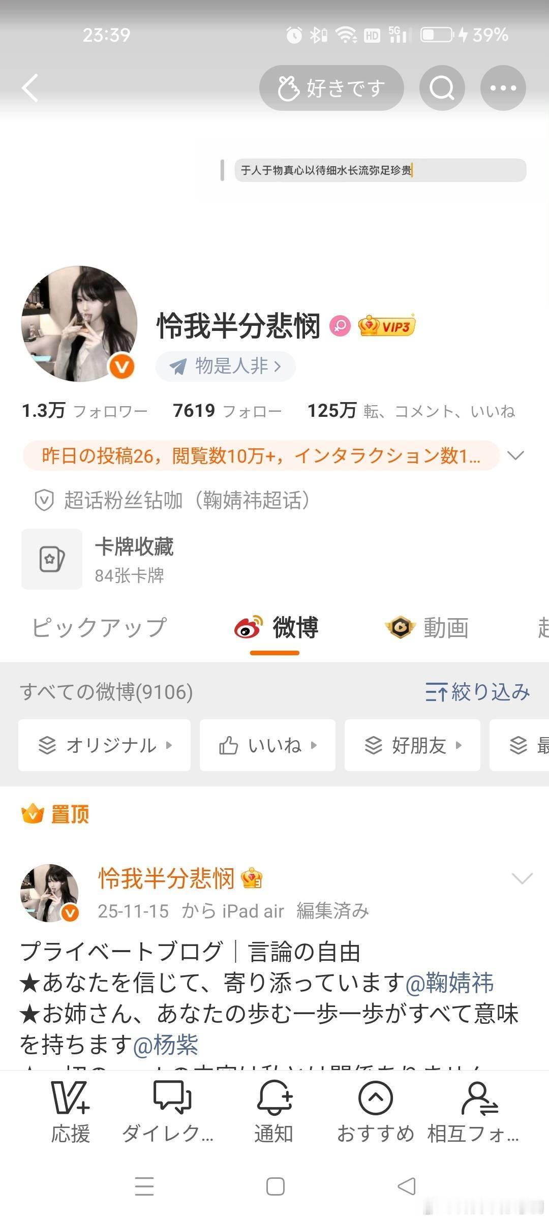 早上好 来动动 ​​​
