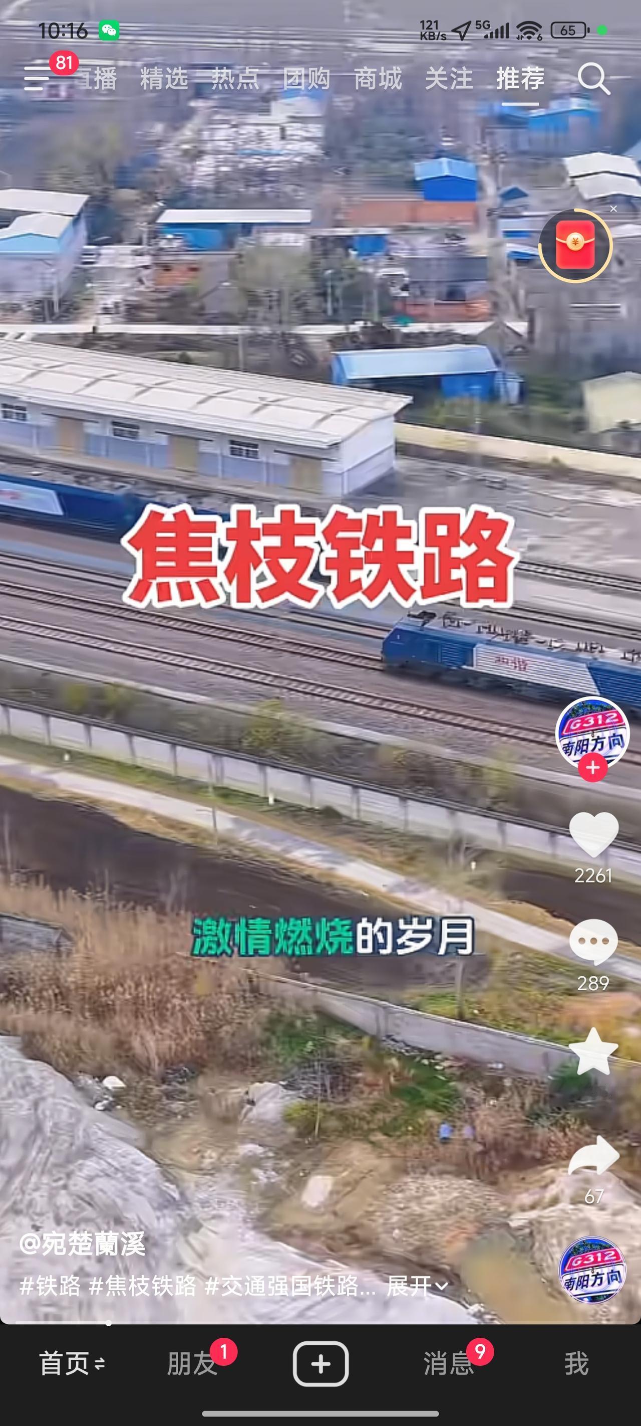 由于分给生产队的任务较重，学生也随生产队队员全员参加砸石子的劳动，寒冷的冬天顶着