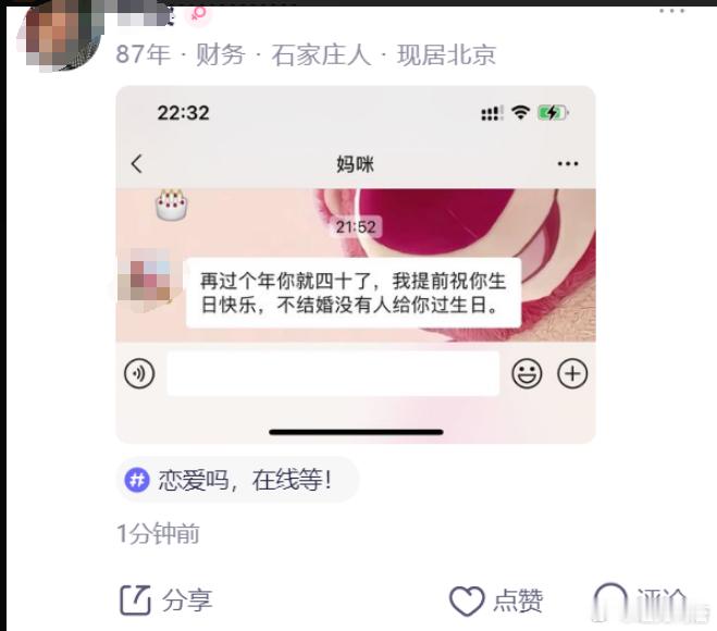 扎心的妈咪 ​​​