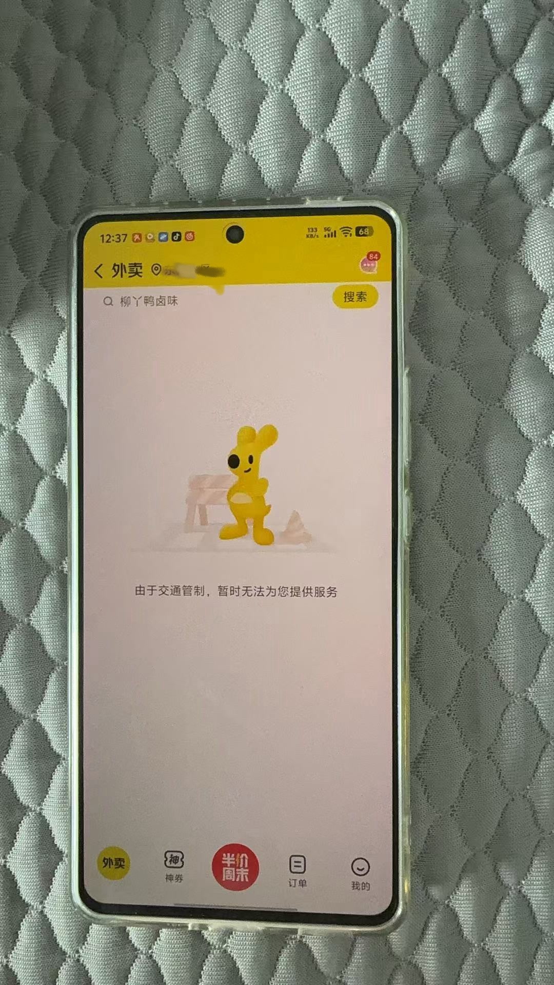 浙江的朋友美团已经停了，大家囤吃的了吗？ 台风巴威又睁眼了 