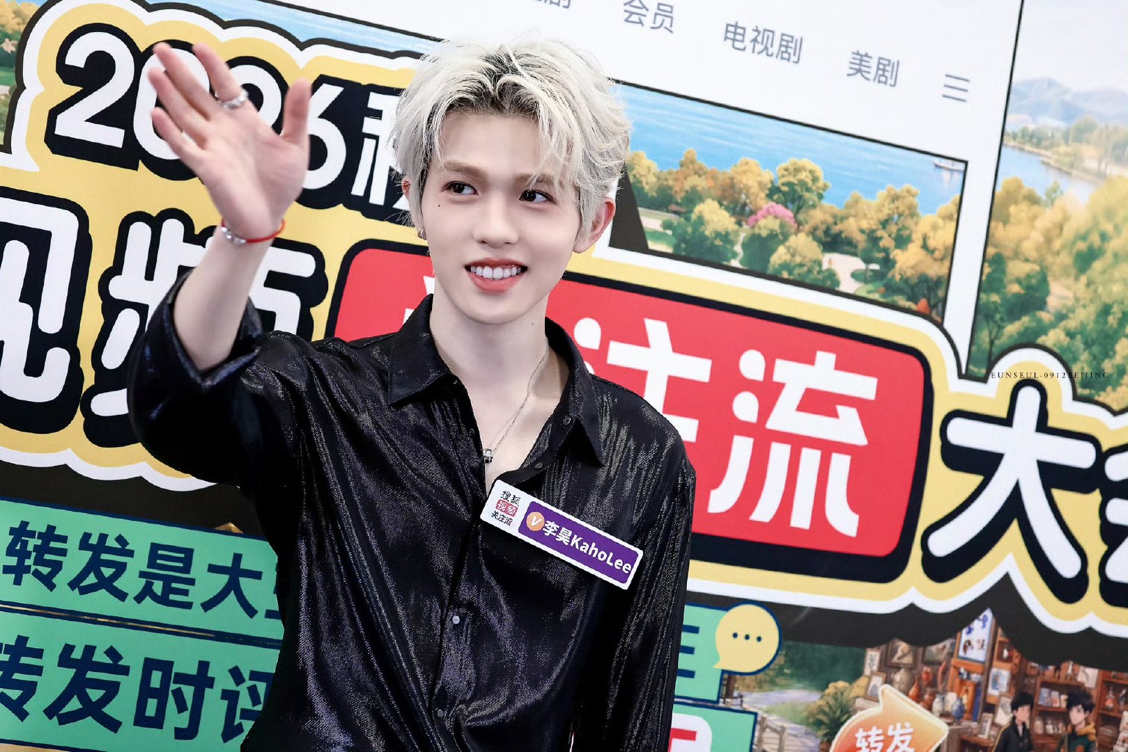 李昊给李梦兰香如故打call 李昊昨天才认识李梦今天就宣传新剧谁被李昊的热情戳到