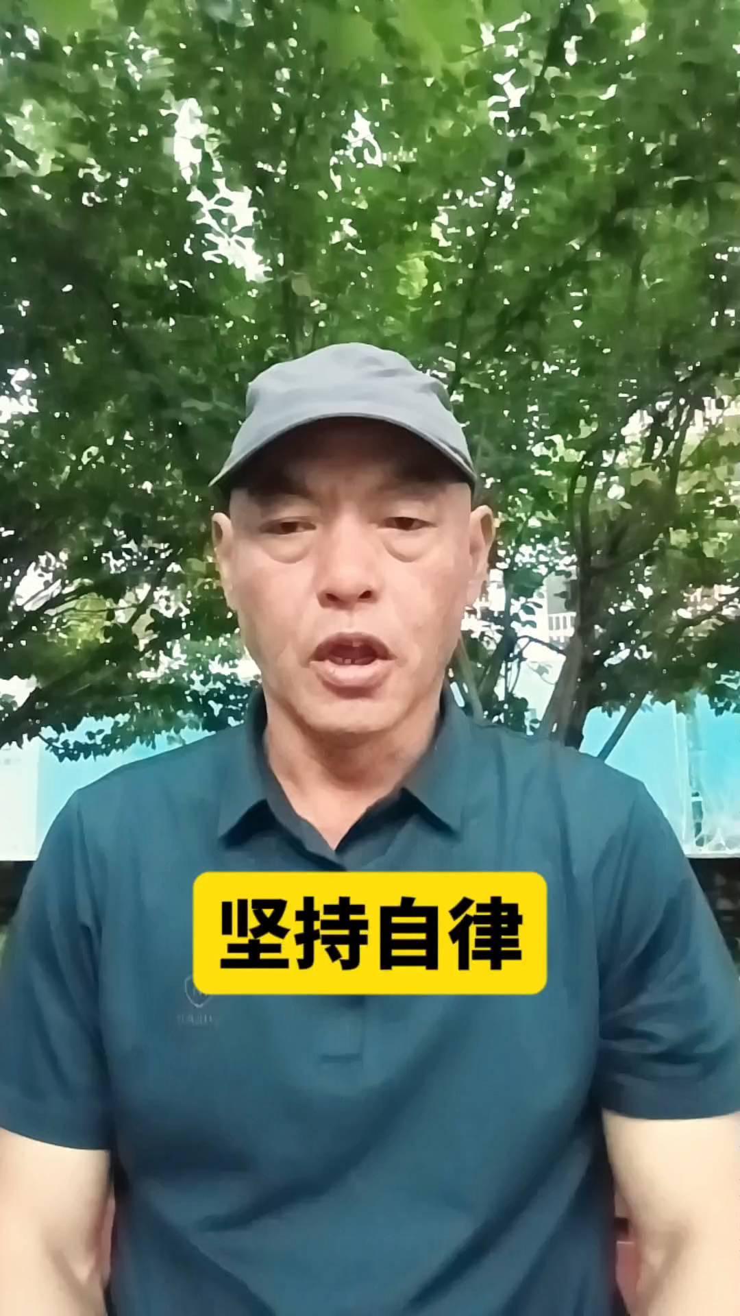 坚持自律。
出身普通又怎样？家境平凡不代表人生定局，真正拉开差距的是下班后不躺平