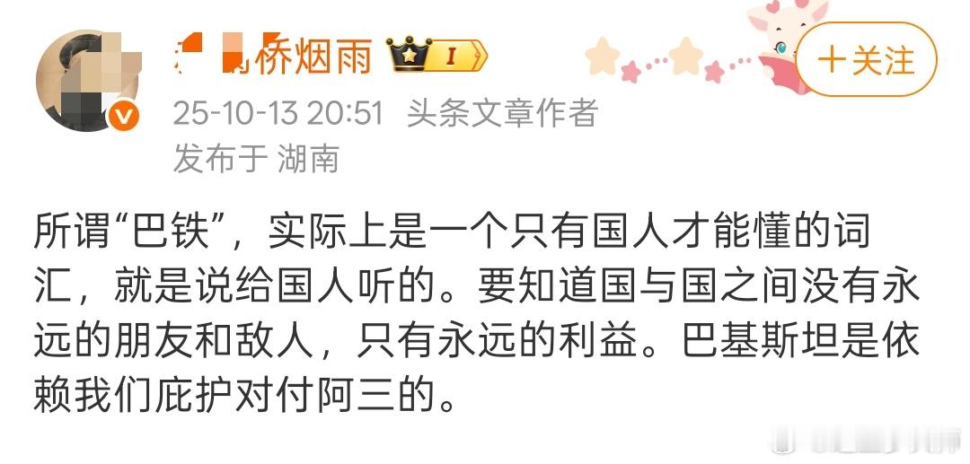 中方回应巴基斯坦向美国赠送稀土对稀土全球格局哪怕了解那么一点，都不会这么复读。当