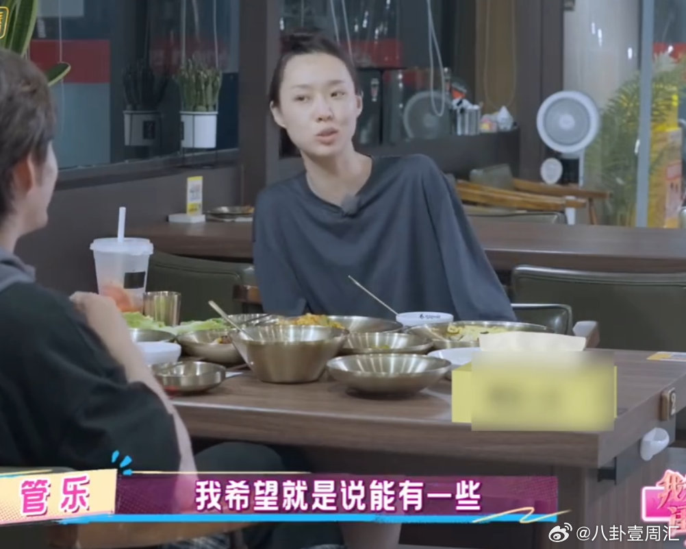 管乐希望凡事都有回响哟呵，管乐海钓啥都没捞着，这就像她一直前行却没听到鼓励，她盼