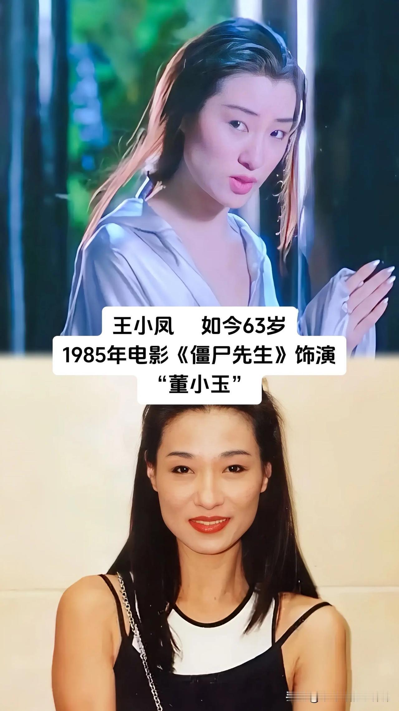 当年港产灵幻片火爆荧幕，一批风情各异的女演员，把片中或凄美或凌厉的女鬼形象演绎得