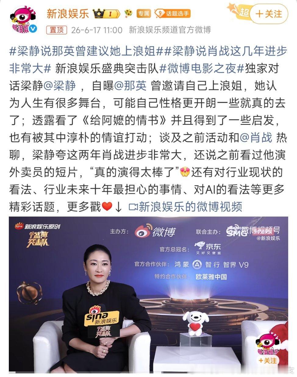 他演外卖的短片是19年，为什么夸7年前的片子说进步大，而不夸让80岁老奶奶矫笑不