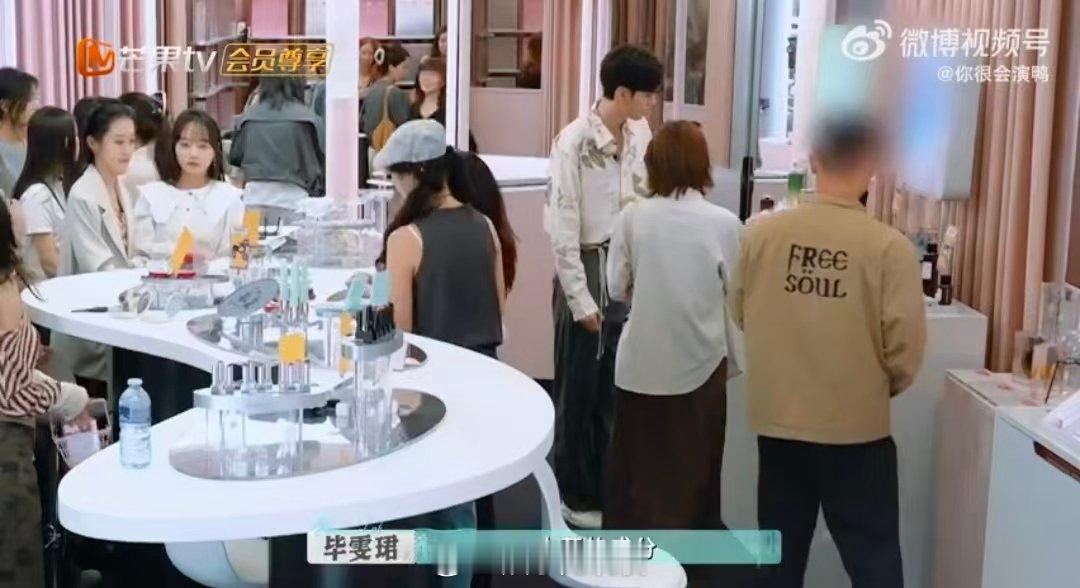 毕雯珺成长的具象化 从“美妆新手”到“优秀毕业生”，16天巴黎之旅的成长有迹可循