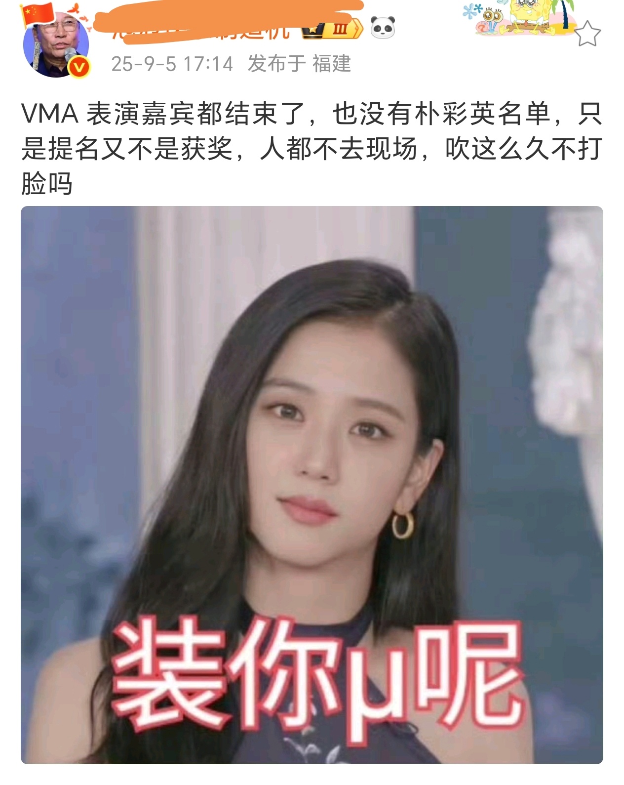 回旋镖来的如此之快[偷乐] ​​​
