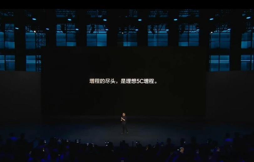 理想敢这么说是因为完善的5c超充网络和第三代增程器都足够好用李想剧透今晚L8发布