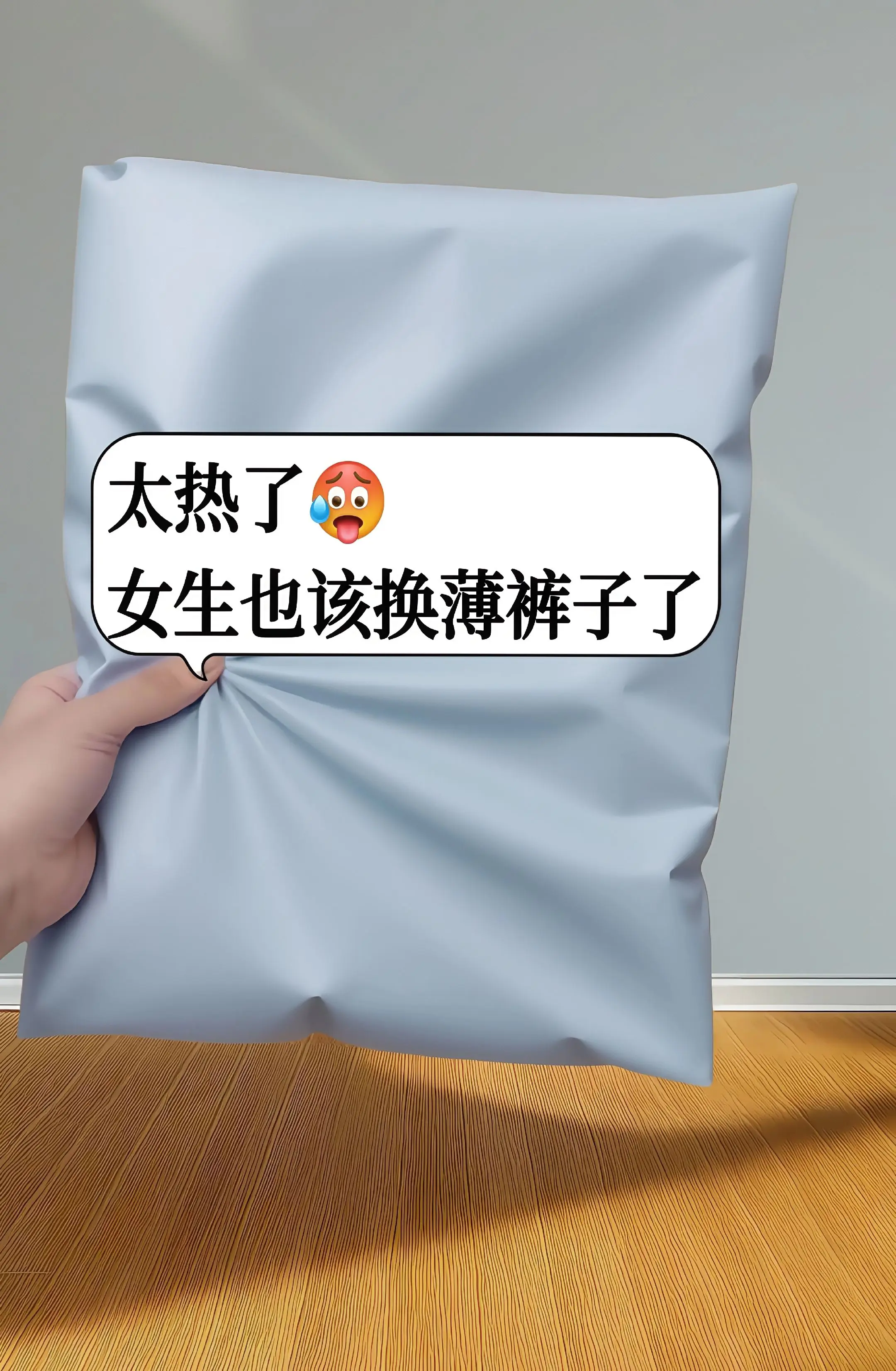 姐妹们，这个夏天的炸街神器来喽！这条白色冰丝阔腿牛仔裤真的太好看了！ ...