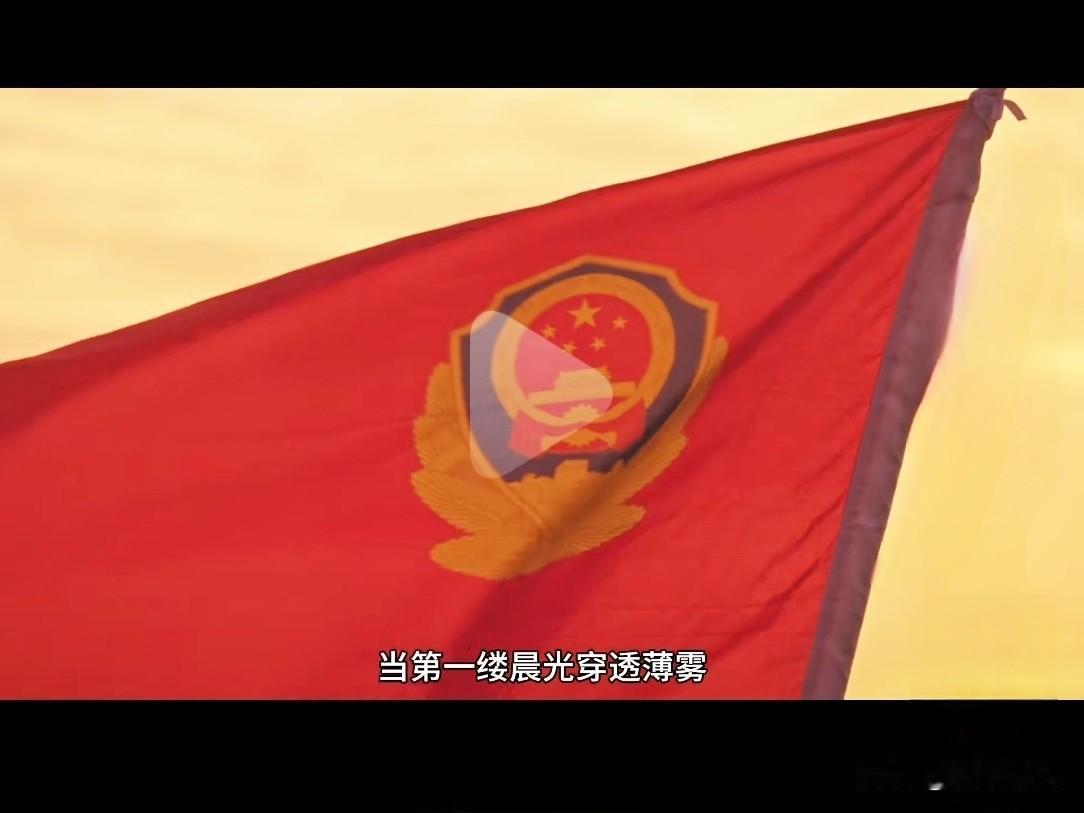 平安的温度就是平安的厚度！
2025年全国刑事案件总量创本世纪新低，暴力犯罪下降