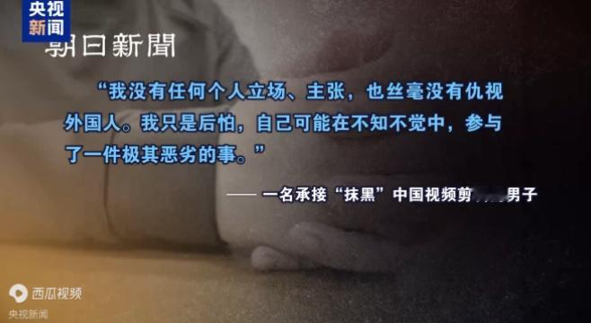 央视、环球网接连曝出日本偷偷干了整整10年的丑闻，从2015年开始，日本政府砸下