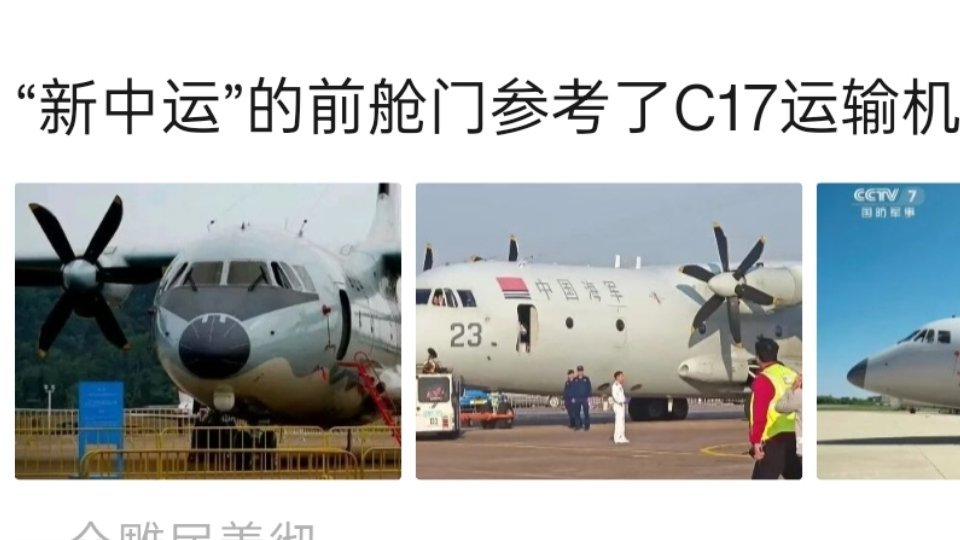 这么急给中运找爹…